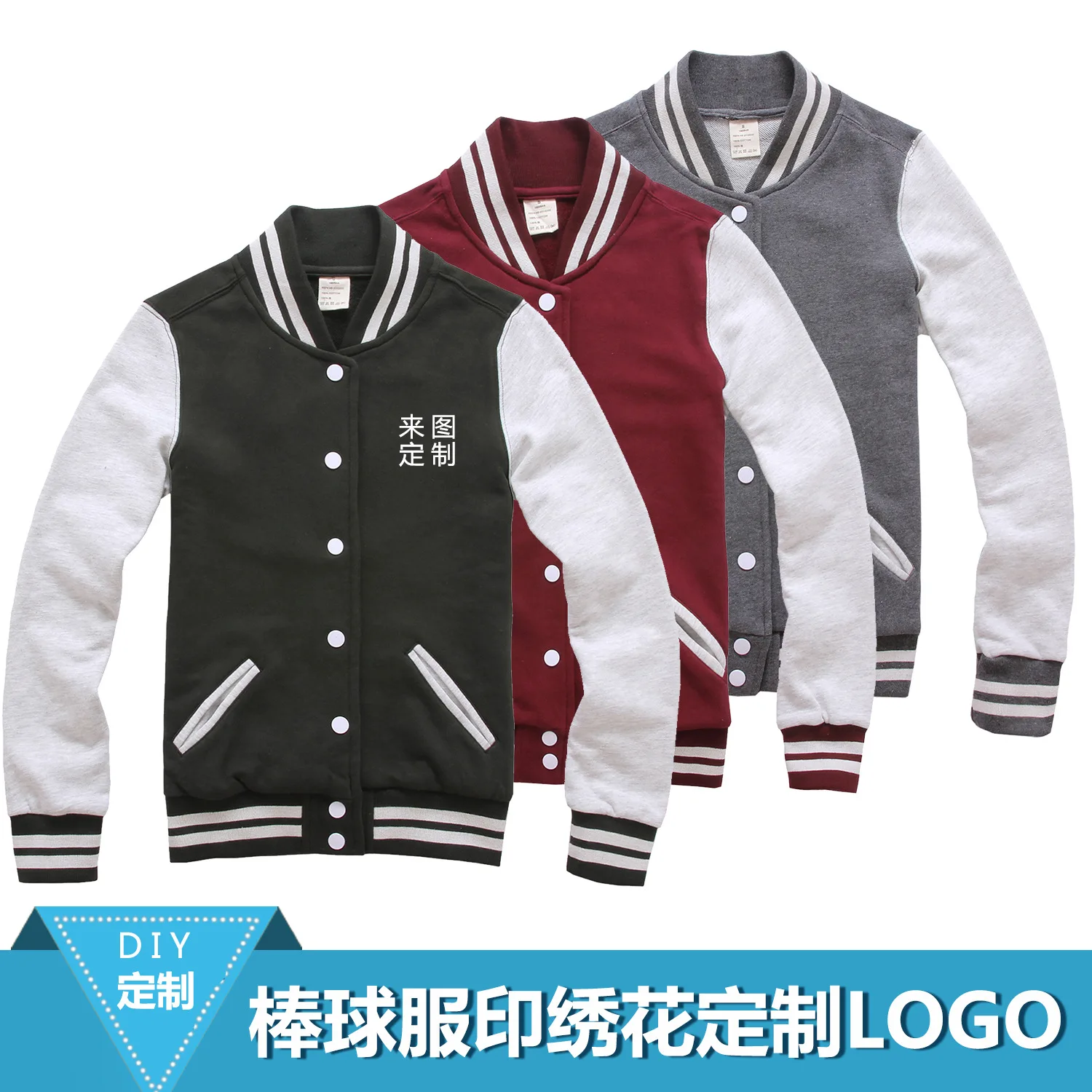 

Baseball Uniform Hoodie Business Attire Work Clothes Looped Pile plus Velvet Cardigan Baseball Shirt Towel Embroidery Embroidere