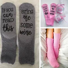1 пара милых пушистых теплых носков с надписями, если вы можете прочесть эти хлопковые Дышащие носки винного цвета одежда унисекс милые зимние аксессуары