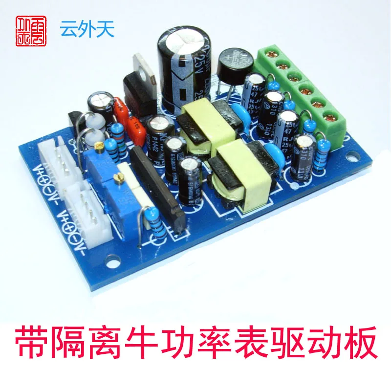 Vu Meter Level Meter Misuratore Di Potenza Scheda Driver Amplificatore Classe D Amplificatore Btl Amplificatore Per Auto Adatto Per 12V