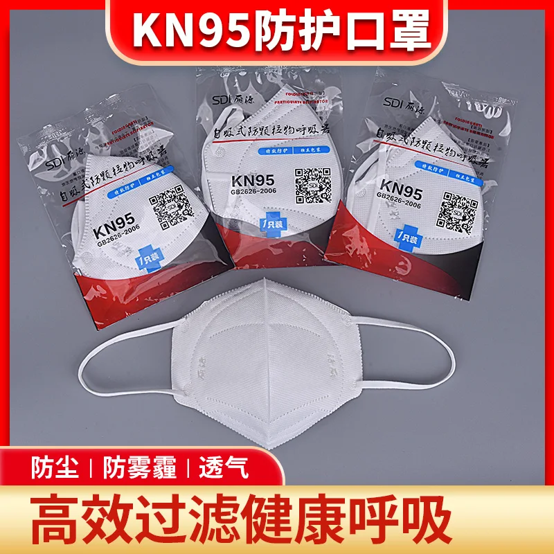 

10pcs KN95 dust mask fine air filter wholesale anti odor smog cotton custom pollen dust mouth facial mask safety protection mask