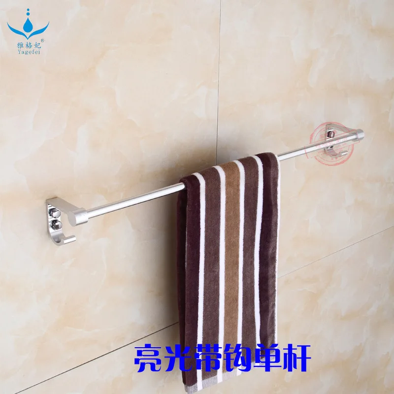 

Alumimum Light Towel Bar Single Pole with Hook Design Utility Models Bathroom yu jin gan Manufacturers Direct Selling
