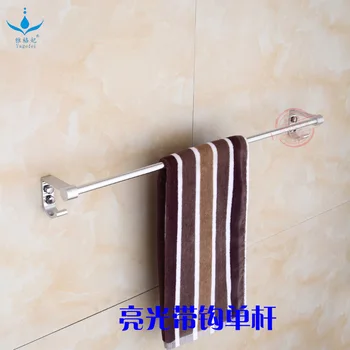 

Alumimum Light Towel Bar Single Pole with Hook Design Utility Models Bathroom yu jin gan Manufacturers Direct Selling