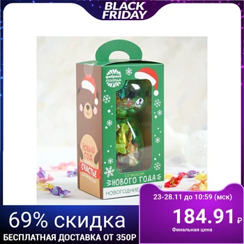 

Lollipops in the piggy bank of the “New Year”, 130 g