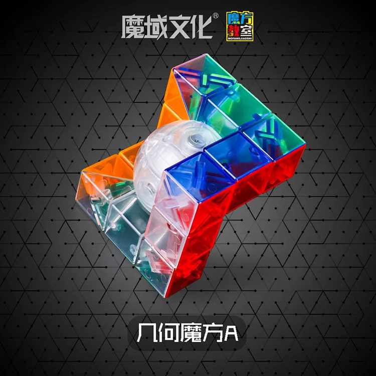 Кубик Рубика классная геометрическая форма Кубик Рубика демон геометрический Кубик Рубика гладкий прозрачный цветной обучающая игрушка Mf8831