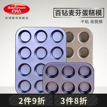 

Metal Kitchen Baking Mould Black Non Stick Oven High Quality Bread Cake Baking Mould Reusable Food Grade Dessert Tools JJ60HB