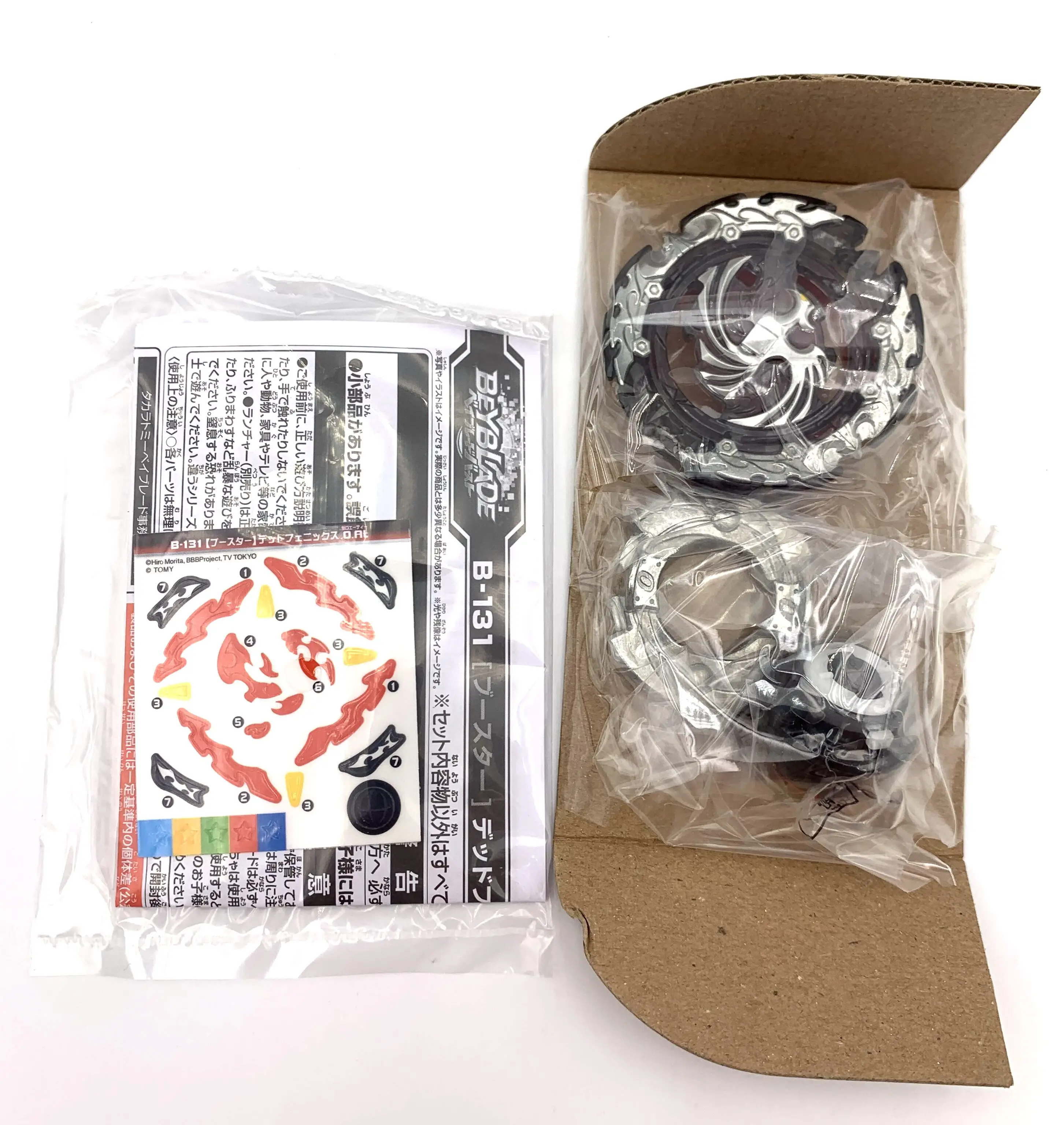 Original Takara Tomy Beyblade Burst B 131 Booster Dead Phoenix 0 At Spinning Tops Aliexpress