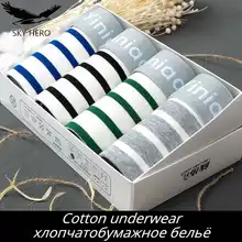 4 шт./лот, нижнее белье, мужские боксеры, хлопковые боксеры, мягкие трусы, полосатые мужские трусы, боксеры, шорты с низкой талией, сексуальные мужские трусы