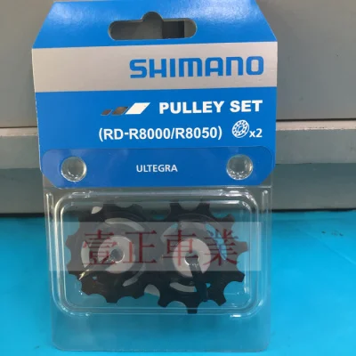 XT DA M8000/M9000 R9100 conjunto de polea de guia y tensión de cambio trasero de 11 velocidades