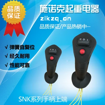 

Industrial Joystick Universal Joystick Hall Industrial Control Rod Operating Handle Master Switch Controller