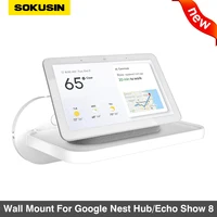 SOKUSIN Wall Bracket For Alexa Echo Show 8 1st 2nd Google Nest Hub Wall Mount Built-in Cable Management Smart Voice Assistant