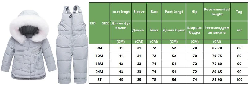 Г. Зимние комбинезоны для девочек, комплект, Детский пуховик для девочек и мальчиков, пальто+ комбинезон, теплый зимний комбинезон, детская одежда