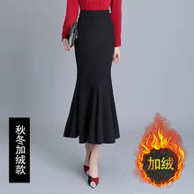 Хлопковые тянущиеся длинные юбки женские плотные однотонные черные миди юбки Русалка Осень Зима молния сзади рабочие юбки 3463-VLY