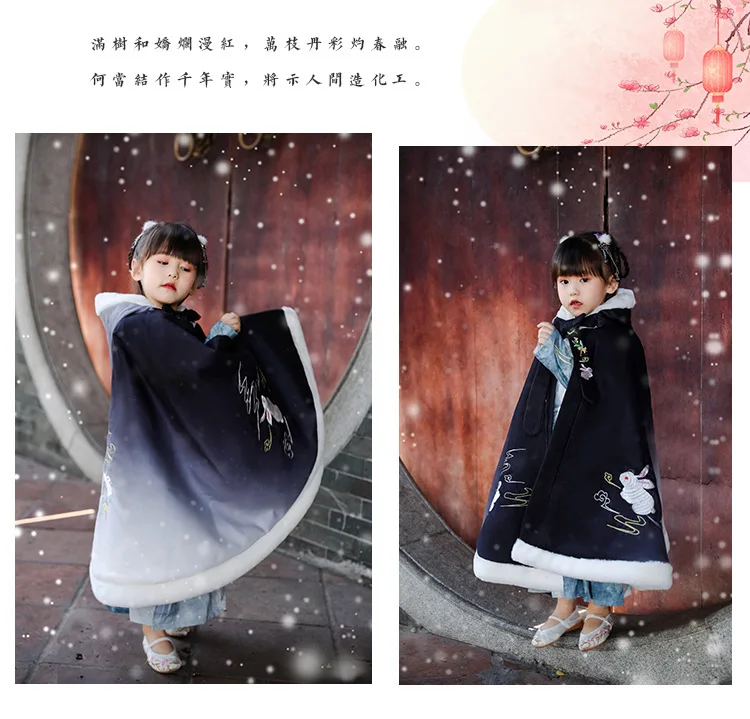 Hanfu/детский плащ для девочек; сезон осень-зима; пальто с вышивкой в народном стиле; фестивальный рейв; одежда для сцены; DC3423