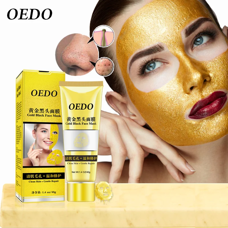 OEDO Gold переходит в черные точки, сужает поры, удаляет маску для удаления акне и улучшает огрубевшую кожу увлажняющий крем для ухода за кожей