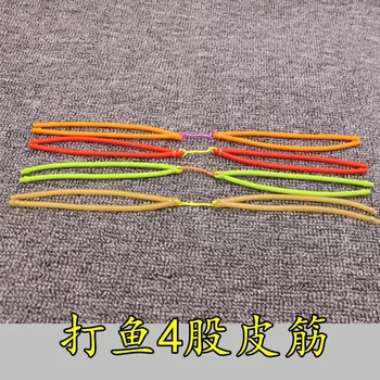 

High quality slingshot fishing rubber band for hunting traditional and card ball outdoor shooting fish rubber band 2019 new 1745