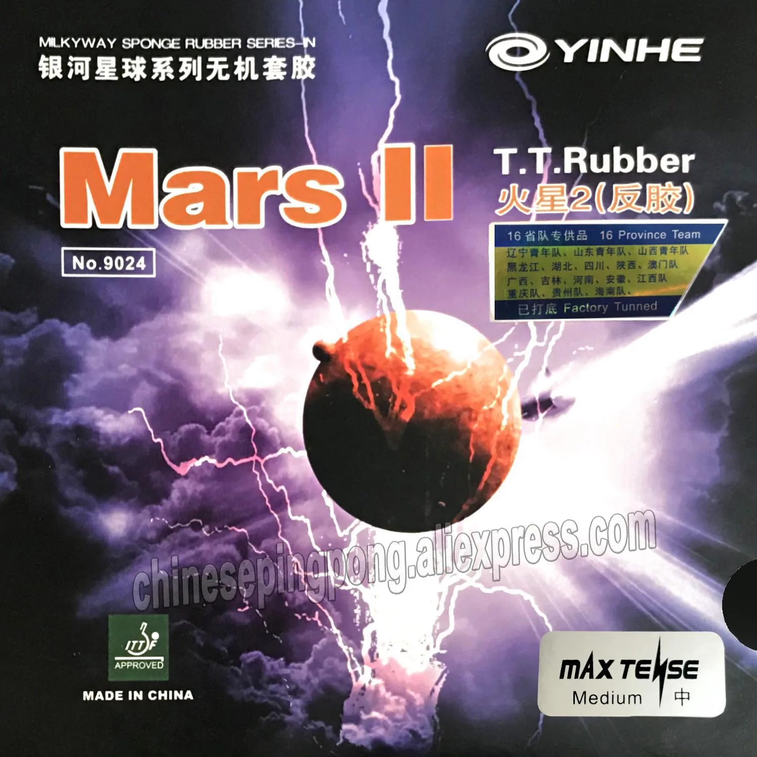 

Original Galaxy yinhe Mars II table tennis rubber 9024 loop type for table tennis rackets ping pong rubbers racquet sports