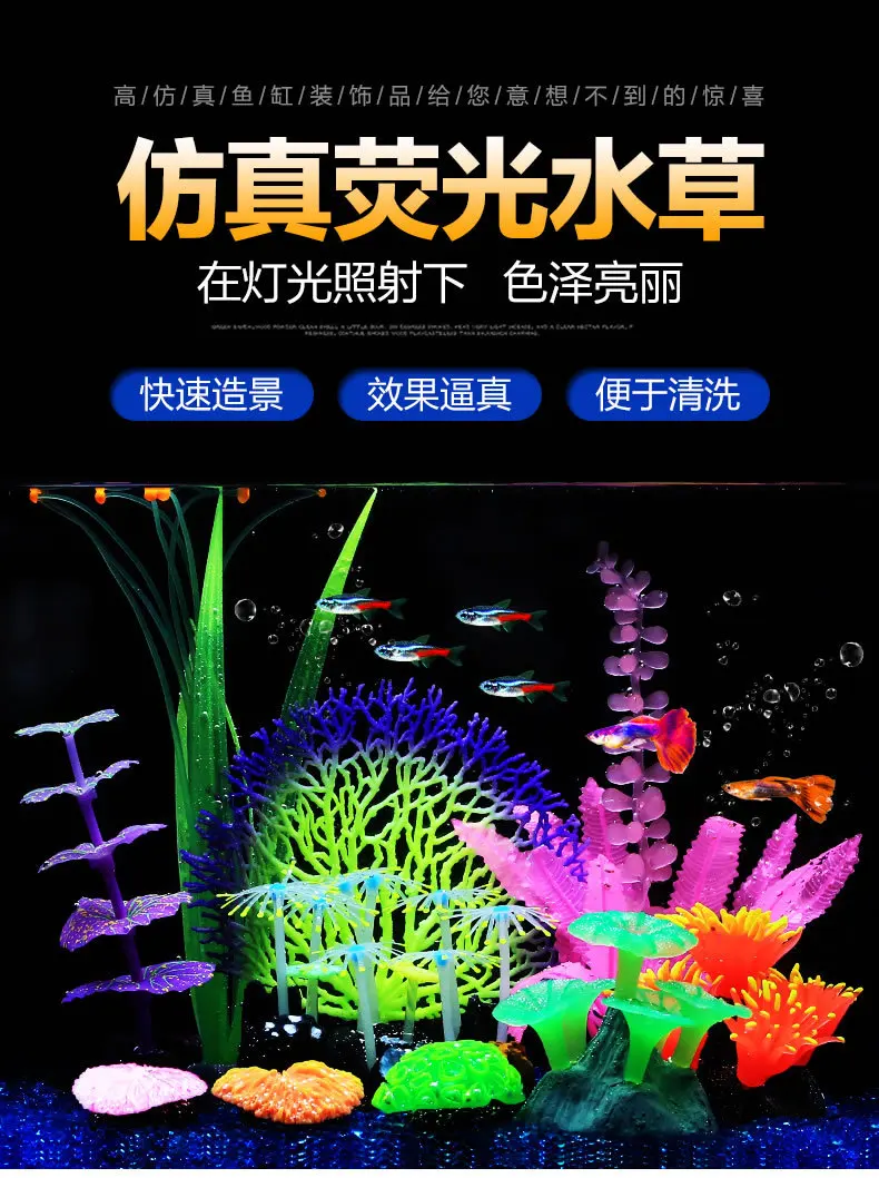 Sensen Fish Tank Model Aquatic Plants Coral Landscaping False Aquatic Plants Aquarium Crafts Ornament Marine Tank Decoration Set