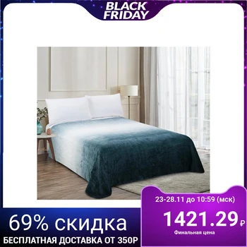

Plaid Ombre "Charm", size 180x205 cm