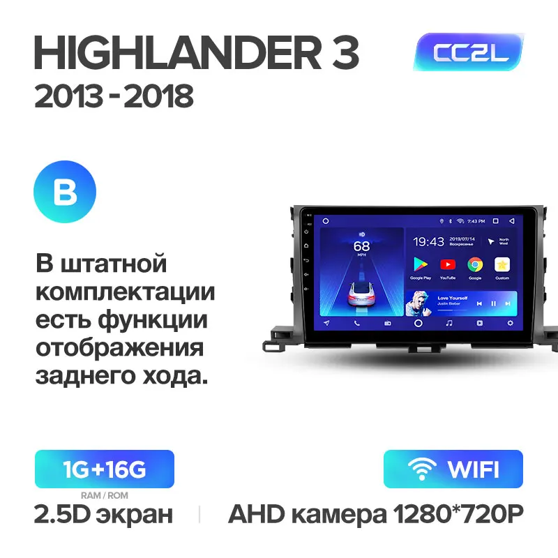 TEYES CC2 Штатная магнитола для Тойота Хайлендер XU50 Toyota Highlander XU50 2013 Android 8.1, до 8-ЯДЕР, до 4+ 64ГБ 32EQ+ DSP 2DIN автомагнитола 2 DIN DVD GPS мультимедиа автомобиля головное устройство - Цвет: Highlande CC2L 16G-B