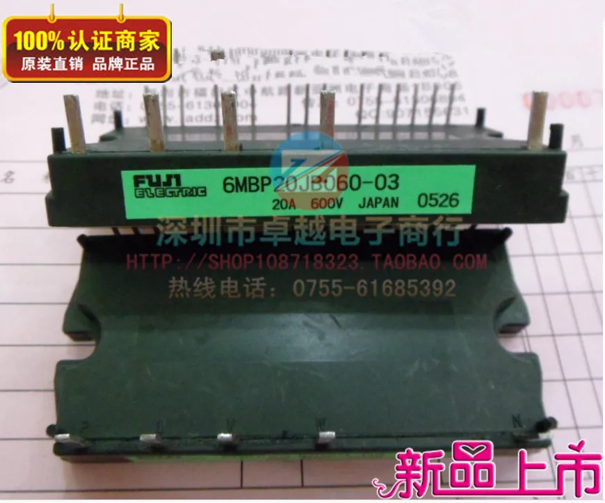 

6MBP20JB060-03 Power Module Quality Assurance--ZYQJ