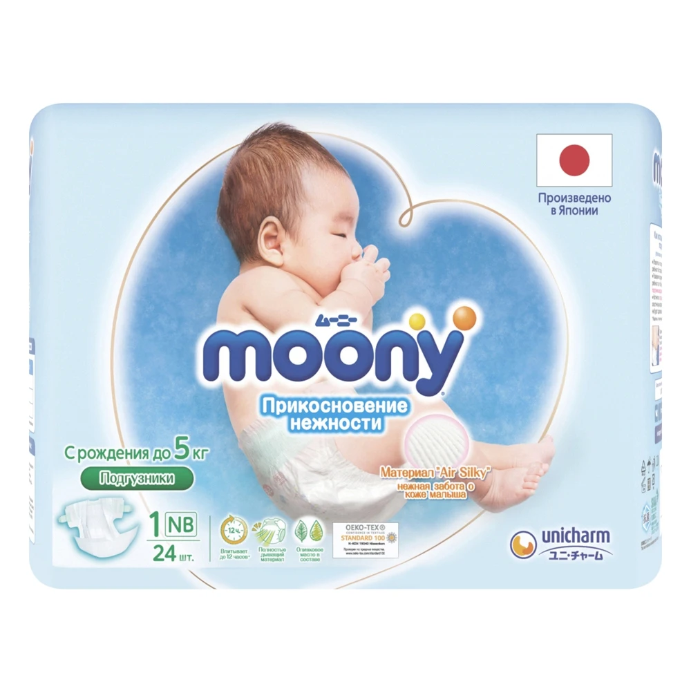 Подгузники MOONY NB (до 5 кг) 24 шт NEW | Мать и