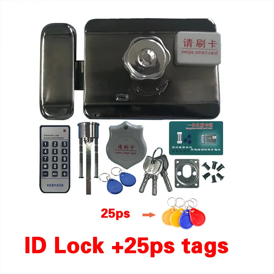 ID kit4 DC12V Electric rim lock for Metal Door Gate Electric Door Lock Opener 125KHZ RFID Card Lock Keyless Lock Electric Release - Цвет: ID kit4