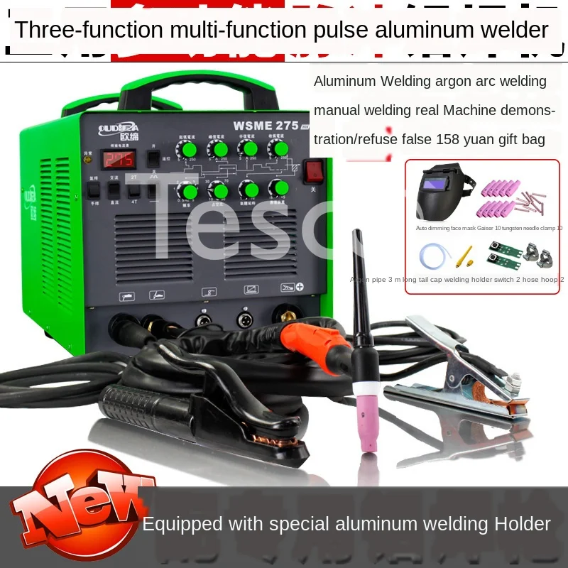 

WSE-250WSME275 AC-DC 220V Aluminum Welding Machine