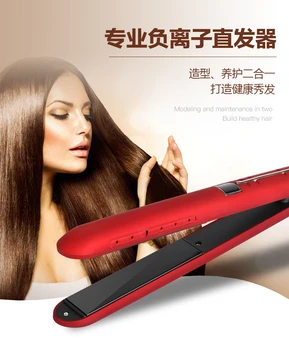 

2 in 1 Professional Electric Tourmaline Ceramic Hair Straightener Flat Iron Hair Curler Curling Iron Hair Styling Tools