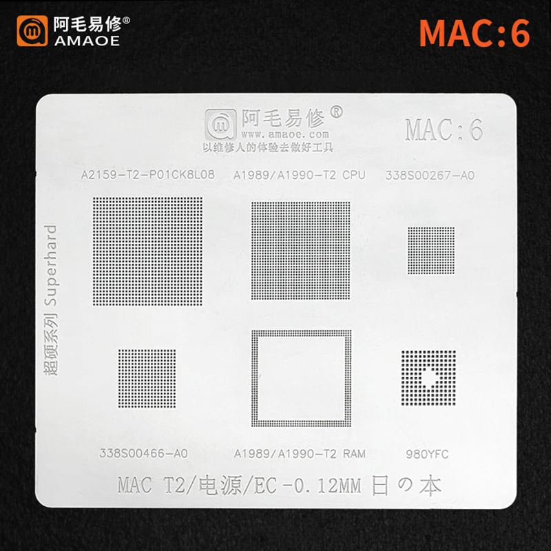 980YFC 338S00466-A0 338S00267-A0 для macbook A1989/A1990 T2 мощность RAM/CPU/EC BGA трафарет реболлинг IC Pin