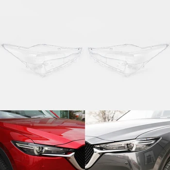 車のヘッドライトレンズマツダ Cx 5 16 17 18 19 車のヘッドライトカバー交換レンズ自動シェルカバー Leather Bag