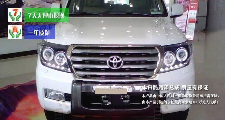 Автомобильный Стайлинг, чехол на голову для Toyota LAND CRUISER LC200, фары, светодиодный фонарь, DRL Объектив, двойной луч, Биксеноновые HID аксессуары