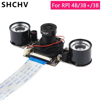

Raspberry Pi 4 Model B Night Vision Camera 5MP Raspberry Pi 3 IR-CUT 1080P Video Camera for Raspberry Pi 3B Plus