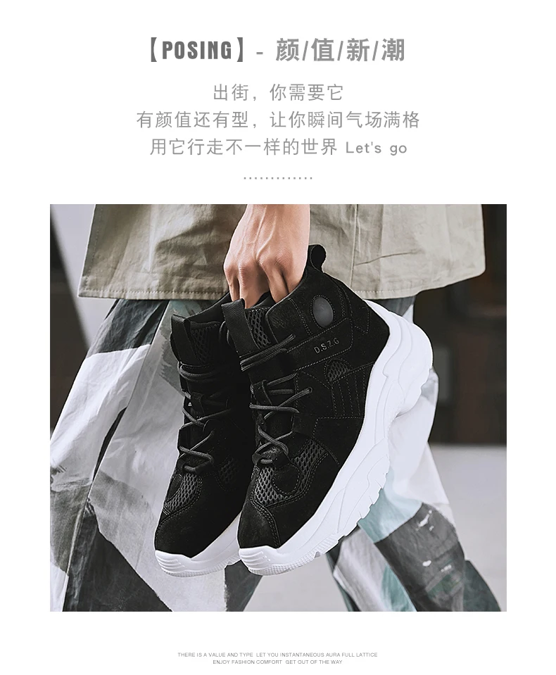Мужские кроссовки на массивной платформе; zapatillas hombre; Новинка; мужские баскетбольные кроссовки; нескользящая Противоударная спортивная обувь для пробежек; Basket Homme