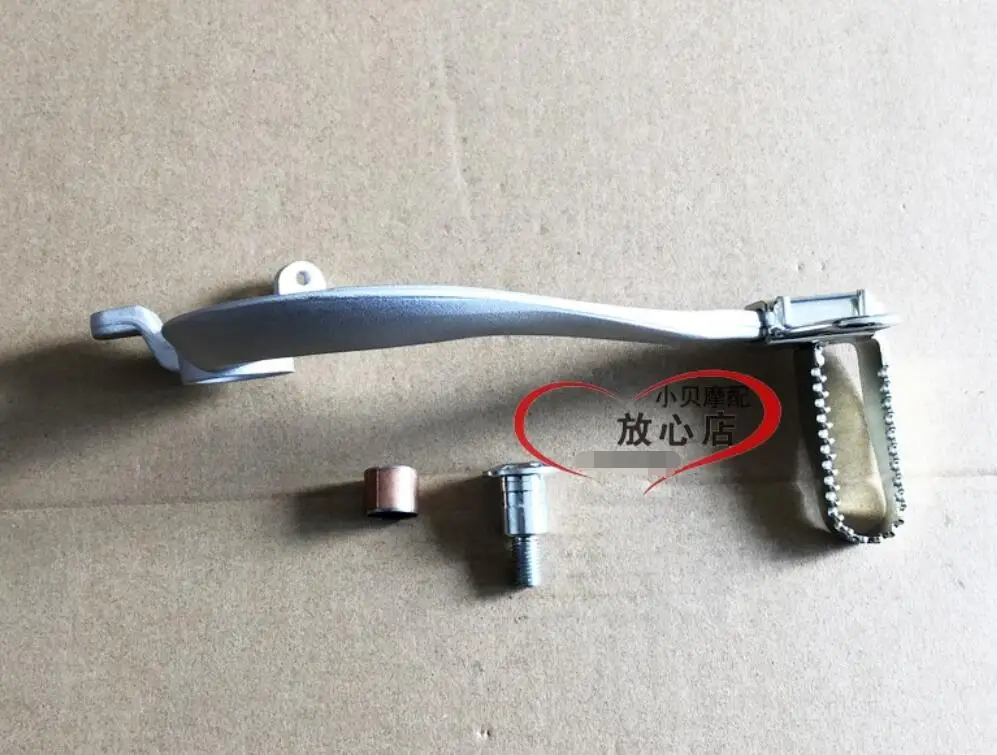 Rear brake pedal Benelli TRK502 TRK502X