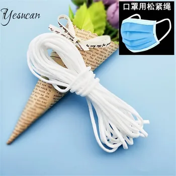 

Creative DIY material Rope 5m 10m 20m white color mask-elastic rope 3mm mask rope high-quality round elastic band
