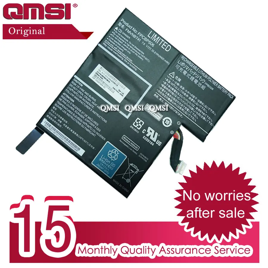QMSI 7,6 В 33,6wh FMVNBT41 Аккумулятор для Fujitsu Stylistic R726 R727 FPCBP506 планшетный ПК