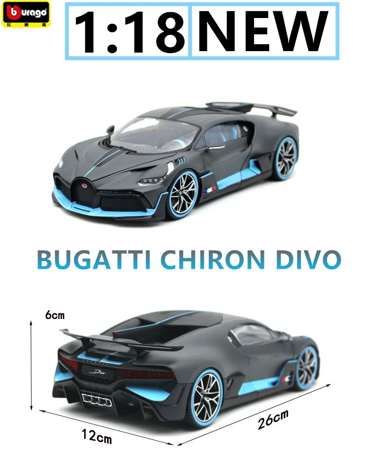 Bburago 1:18 Bugatti Chiron divo имитация сплава Ретро модель автомобиля классическая модель автомобиля украшение автомобиля коллекция подарок