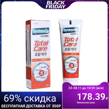 

Systema Complex care toothpaste, 120 g