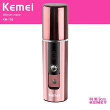 Kemei ультразвуковое устройство подачи воды KM-708 портативный увлажняющий уход за лицом увлажнитель перезаряжаемый увлажнитель