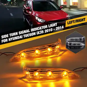

Rear View Mirror Turn Signal Light For Hyundai Tucson IX35 2010 -2014 Rearview Mirror Indicator Turn Signal Light #87614 2S200