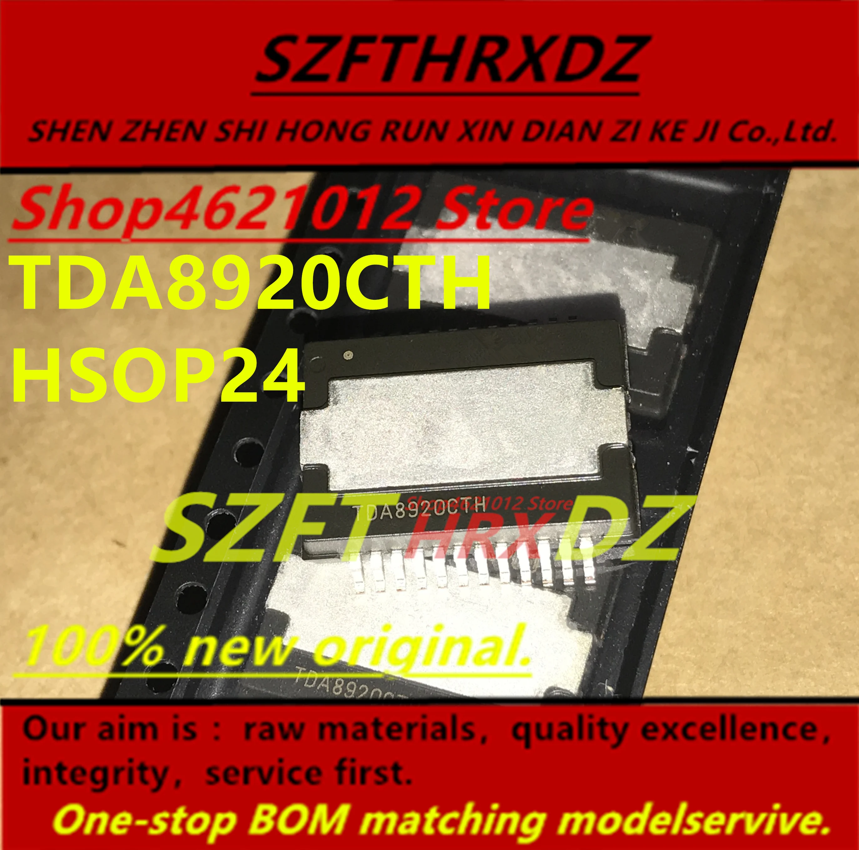 5 шт-10 шт) TDA8920CTH TDA8920 HSOP24