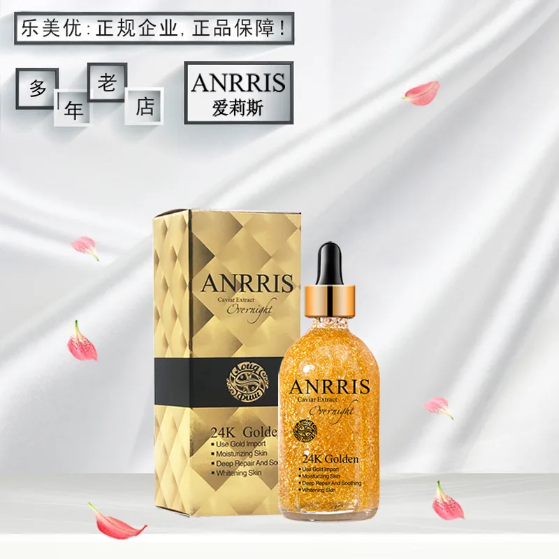 

South Korea anrris Alice Caviar Caviar Gold Essence Moisturizing Soothing Cosmetics