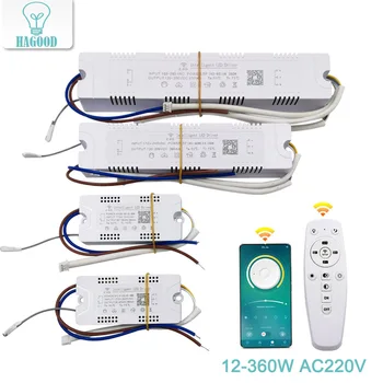 

12-60W*2 LED intelligent driver AC170-245V 2.4G WIFI Power Supply Lighting Transformers for Phone Control Lamp