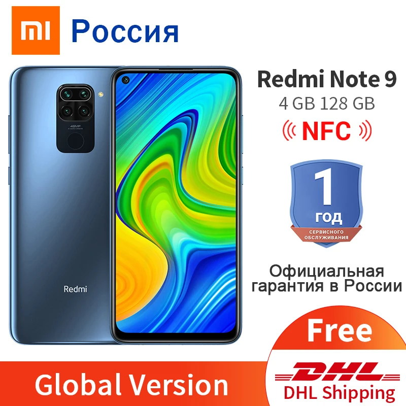Глобальная версия Xiaomi Redmi Note 9 4 ГБ ОЗУ 128 Гб ПЗУ смартфон MTK Helio G85 восьмиядерным 48 МП 6,53 " FHD + 5020 мАч Note9|Смартфоны и мобильные телефоны|   | АлиЭкспресс