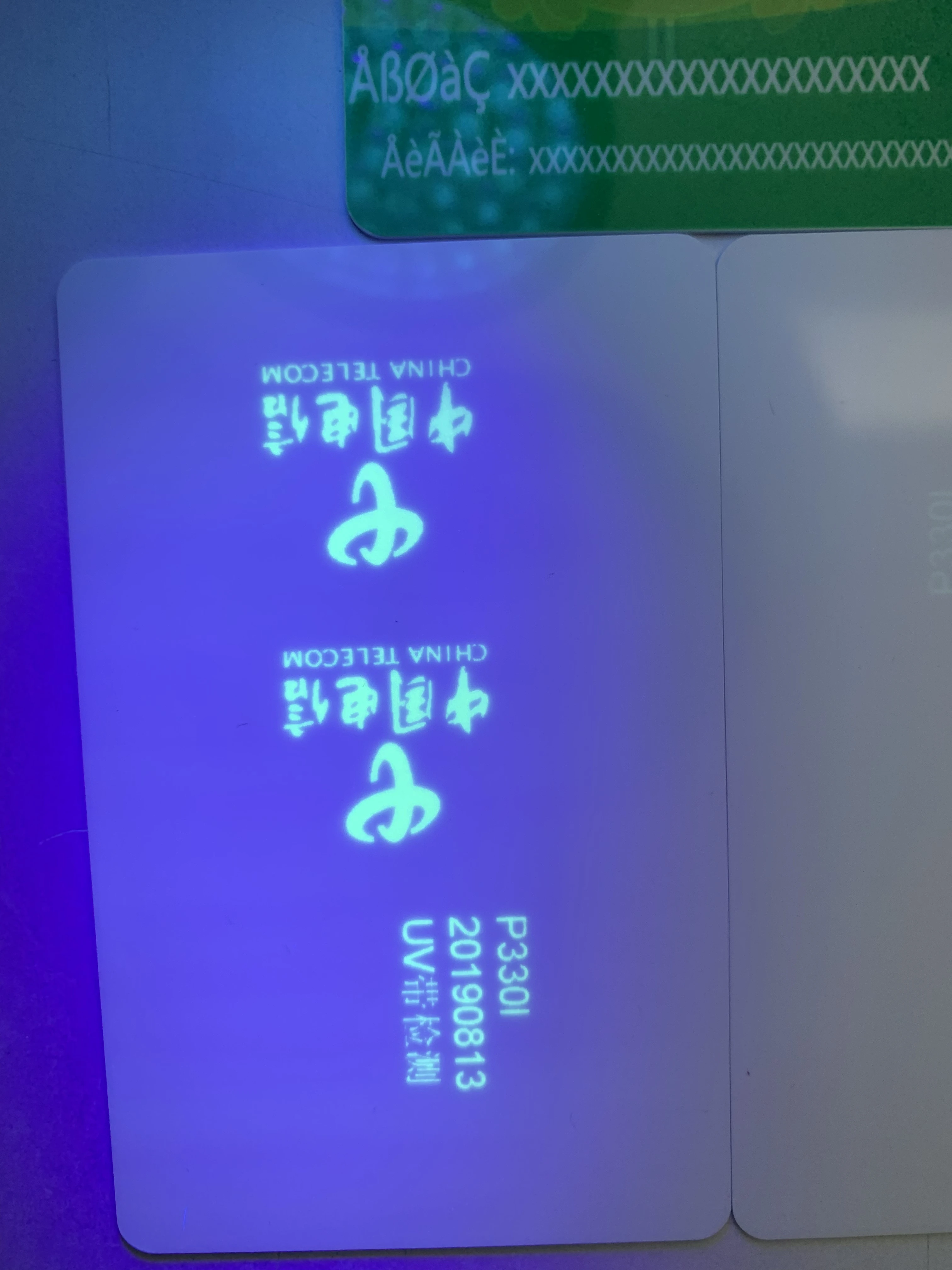 800015 UV зеленая невидимая УФ лента против подделок прозрачная 1000 отпечатков для