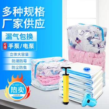 

Double-Sided Transparent Three-dimensional Vacuum Compression Bag Quilt down Jacket Moisture-Proof Storage Compression Bags Set