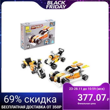 

Race constructor, 3 build options, 146 parts