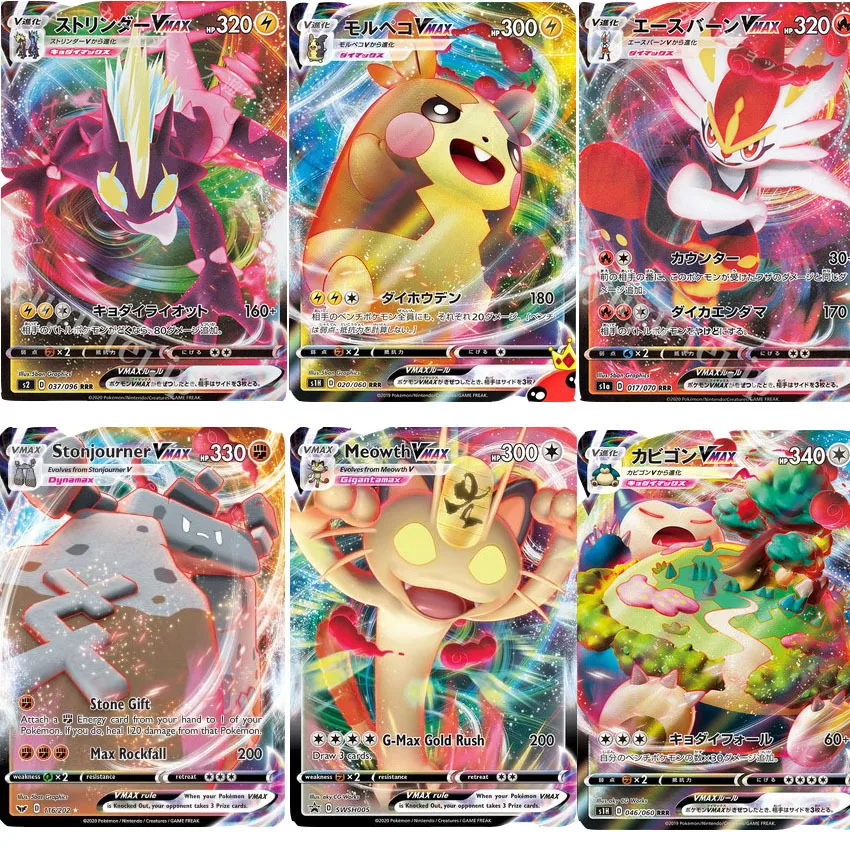 64Pcs Pokemon Zwaard \u0026 Schild Vmax Shining Kaarten Tag Team Engels Trading  Cards Game Speelgoed|Game Collection Cards| - AliExpress