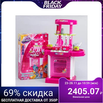 

Game set "Fashion kitchen" in a suitcase, with accessories, light, sound, height 65, 5cm, WINX