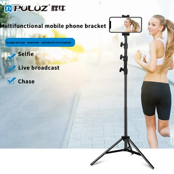 

PULUZ PU451B Reverse Foldable 4 Sections 2M Height Tripod Mount Holder for Vlogging Video Light Live Broadcast Kits